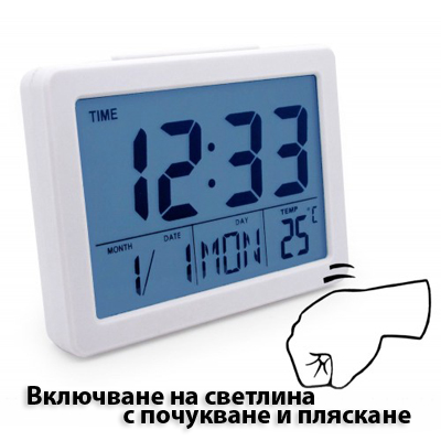 -бял-часовник-с-гласов-контрол-часовник-2619.jpg