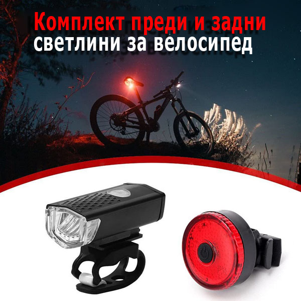 светлини-велосипед-xpe-3w-led-400лумена-мета.jpg светлини-велосипед-xpe-3w-led-400лумена-мета.jpg