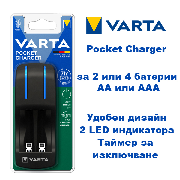 Компактно зарядно устройство без батерии VARTA Pocket Charger може да зарежда 2 броя или 4 броя батерии от размер AA и AAA едн Компактно зарядно устройство без батерии VARTA Pocket Charger може да зарежда 2 броя или 4 броя батерии от размер AA и AAA едн