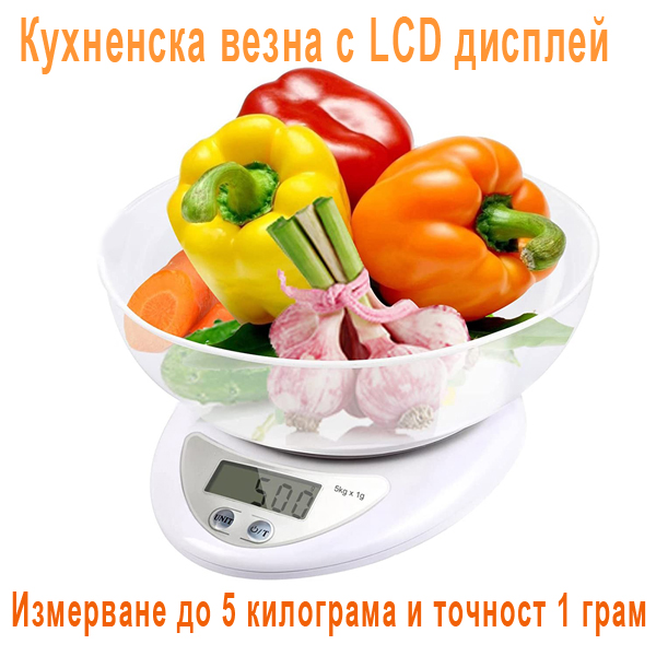 Цифрова везна за храна, кухненска везна за храна до 5 килограма с голяма платформа, Функция за тариране, Автоматично изключван Цифрова везна за храна, кухненска везна за храна до 5 килограма с голяма платформа, Функция за тариране, Автоматично изключван