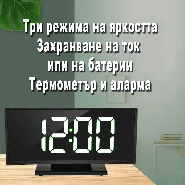 led-nastolen-chasovnik-beli-cifri.jpg led-nastolen-chasovnik-beli-cifri.jpg