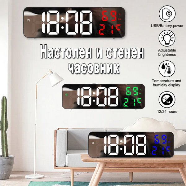 led-tsifrovy-chasovnik-67100.jpg led-tsifrovy-chasovnik-67100.jpg
