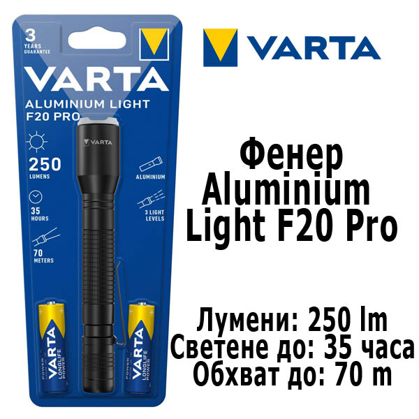 varta-aluminium-light-f20-pro-250-lumena.jpg