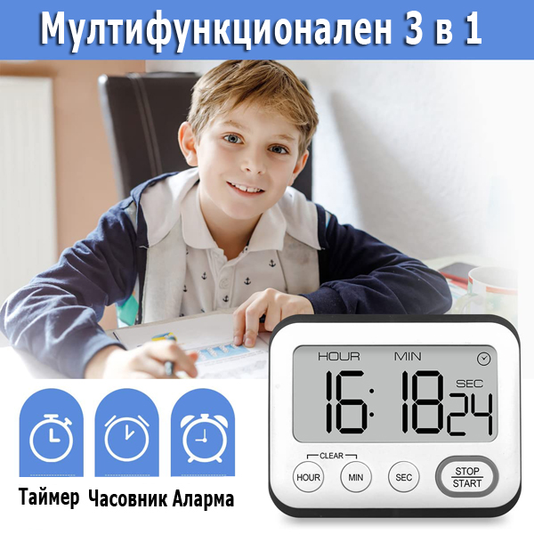tzifrov-kuhnenski-taimer-magniten-silen-budilnik-golyam-lcd-ekran-bezshumen-bipkasht-mnogofunktzionalen-za-uchiteli-detza-gotv
