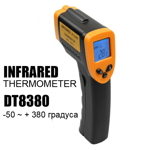 Безконтактен IR термометър с лазерно насочване DT8380 с точност ± 2ºC и обхват -50 до 380ºC DT8380 IR безконтактен термометър Безконтактен IR термометър с лазерно насочване DT8380 с точност ± 2ºC и обхват -50 до 380ºC DT8380 IR безконтактен термометър