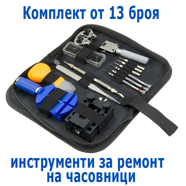 270-patenti-za-chasovnici-razlichni-razmeri.jpg_product 270-patenti-za-chasovnici-razlichni-razmeri.jpg_product