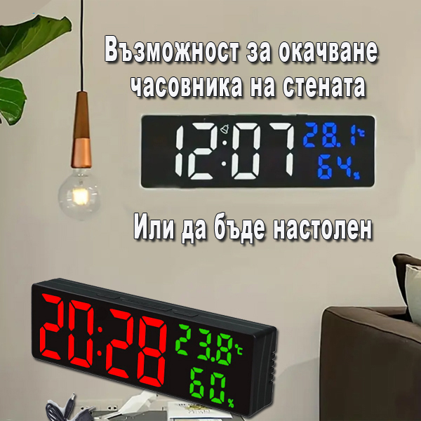 led-stenen-nastolen-chasovnik-temperatura-vlajnost-3818105.jpg