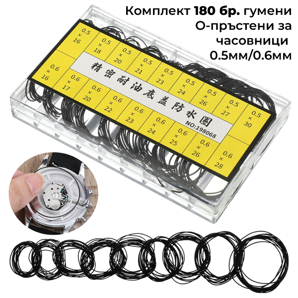 zena-komplekt-uplatneniya-chasovnici-o-prasteni-180br.jpg zena-komplekt-uplatneniya-chasovnici-o-prasteni-180br.jpg