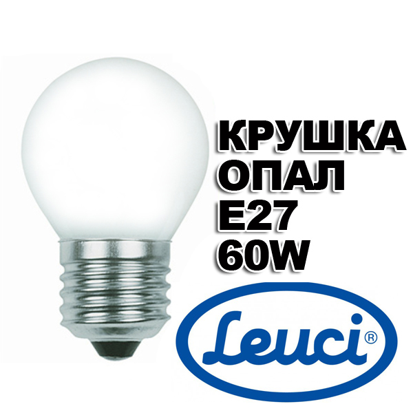 balon-opal-e27-60w.jpg