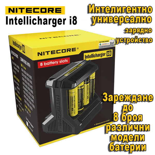 intelligent-universal-charger-nitecore-i8-intellicharger.jpg