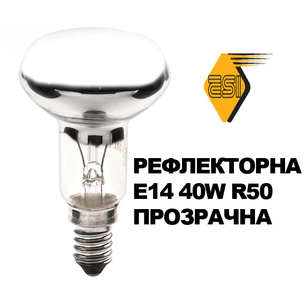 eurolamp-e14-40w-r50-spot.jpg eurolamp-e14-40w-r50-spot.jpg