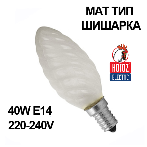 matirana-krushka-horoz-40w-e14-tip-svesht-shisharka-mat.jpg matirana-krushka-horoz-40w-e14-tip-svesht-shisharka-mat.jpg