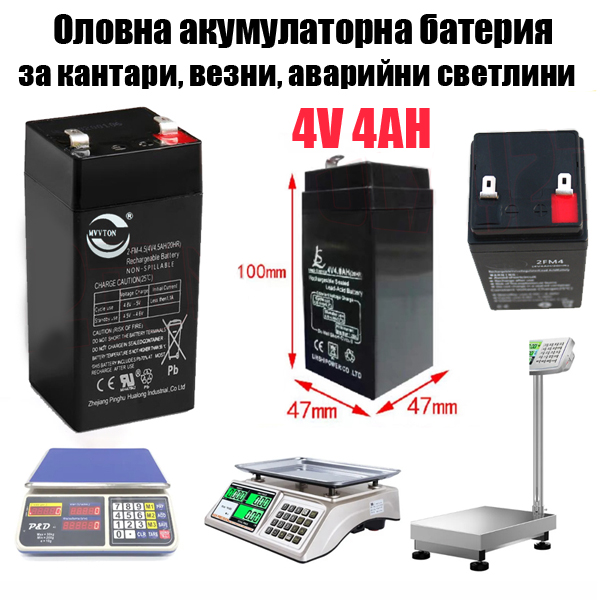 olovna-akumulatorna-bateriya-za-kantari-vezni-avariini-svetlini-4v-4ah-2fm-4.jpg