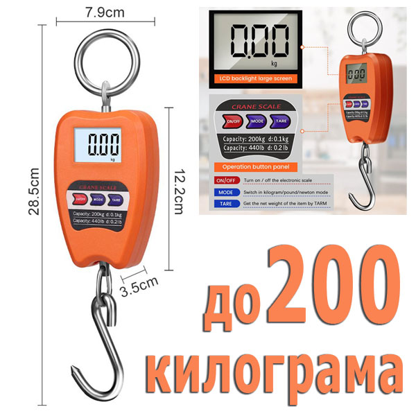 promishlena-vezna-200kg.jpg.jpg promishlena-vezna-200kg.jpg.jpg