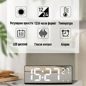Мултифункционален настолен електронен часовник с регулиране на яркостта и гласов контрол – модел 6631