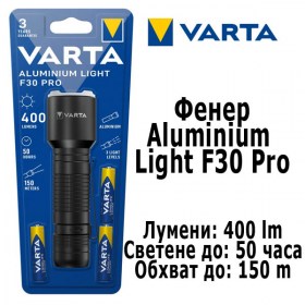 Фенер VARTA Aluminium Light F30 Pro, 400 Лумена
