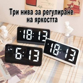 Тънък LED часовник за стена или настолно поставяне с интелигентен димер и нощен режим – модел 8009
