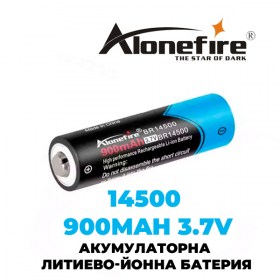 Акумулаторна Li-ion батерия Alonefire 14500 900mAh 3.7V размер AA