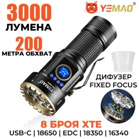 Тактически фенер YEMAO F883X 3000 лумена с 8 XTE LED, USB-C и батерия 18650
