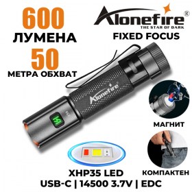 AloneFire X59 акумулаторен LED фенер XHP35 600 лумена с магнит и USB Type-C зареждане