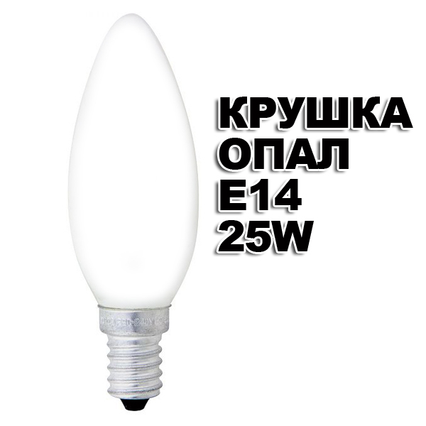 svesht-25w-e14.jpg svesht-25w-e14.jpg
